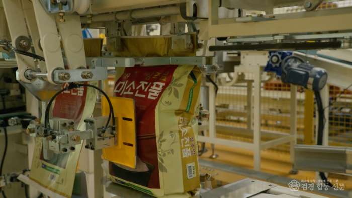 [상주시 공보감사실] KBS 특집방송 _미소진품 홍보 (1).png