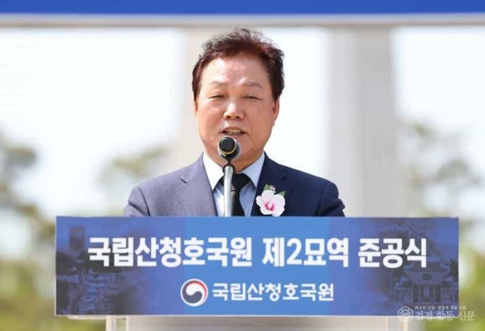 250513-1국립산청호국원 재2묘역준공식.jpg