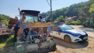 농촌 교통사고 예방(250513) 1.jpg