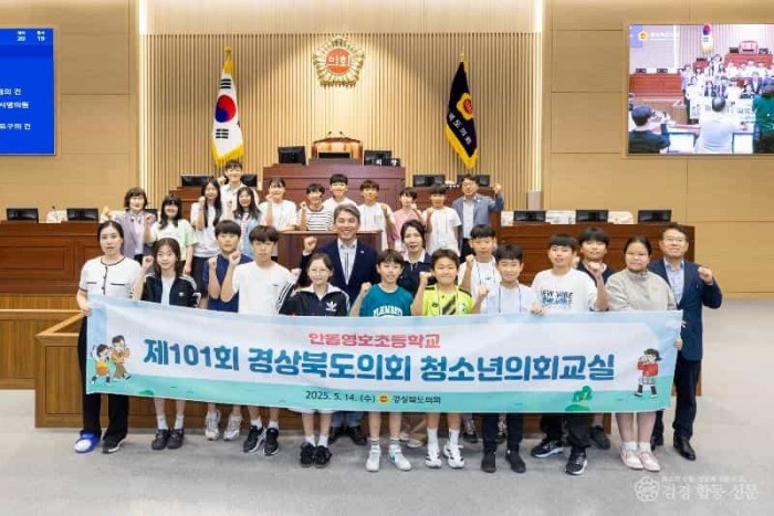 제101회 청소년 의회교실.jpg