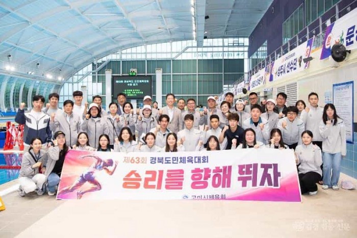 [체육진흥과]수영경기장 격려.jpg