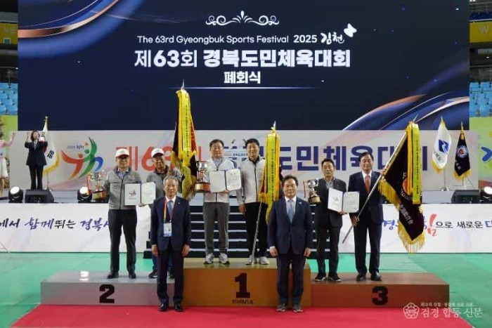 [체육진흥과]준우승 시상2 (2).jpg