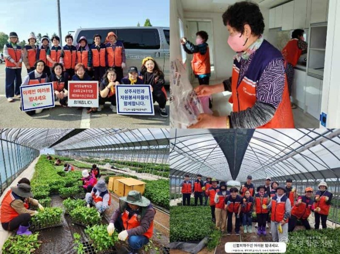 [상주시 사회복지과]산불피해복구활동.jpg