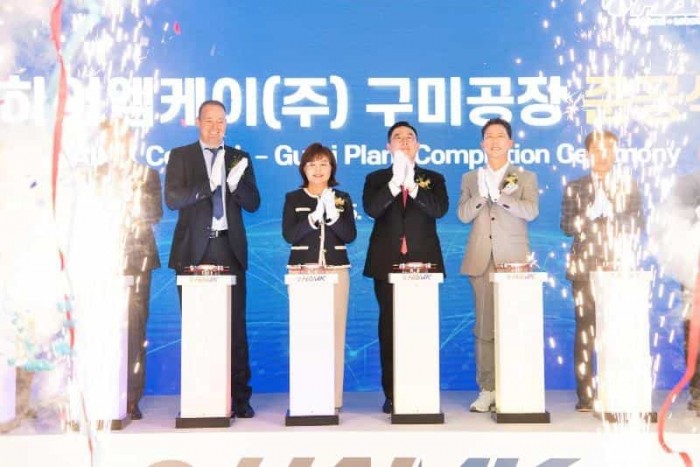 [투자유치과]준공터치 퍼포먼스.jpg