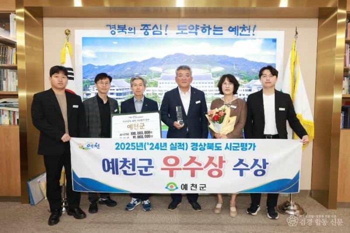 2025 05 16 경상북도 시군평가 우수상 수상(기획예산실)7943.JPG