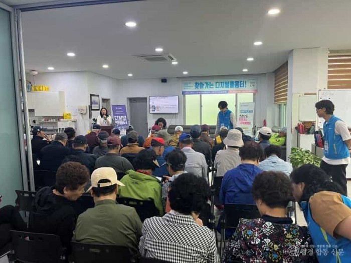 3-2. 광양시, 어르신 대상 ‘찾아가는 스마트폰 교육’ 실시…디지털 격차 해소 앞장 - 디지털정보과(교육 사진2).jpg