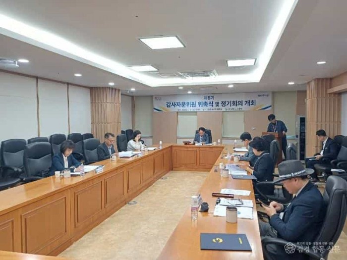 (추가)1.경북교육청, 제8기 감사자문위원 위촉 및 제1회 정기회의 개최(외부전문가 의견 수렴을 통해 더 청렴한 경북교육으로!)_02.jpg