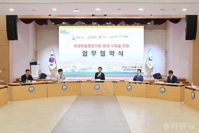 2.경북교육청, 아동복지 4개 기관과 ‘학생맞춤통합지원 체계 구축’ 위한 업무협약 체결(‘모든 아이가 안전하게 자랄 수 있도록’ 통합지원 체계 구축)(인사말하고 있는 임종식 교육감)_01.jpg