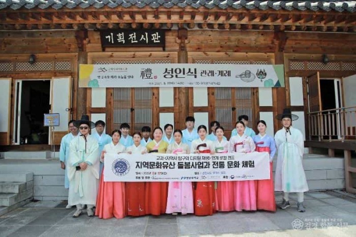 [낭만관광과](낭만관광과)구미에서 다시 살아난 관례와 계례…성년의 참뜻 되새겨2.JPG