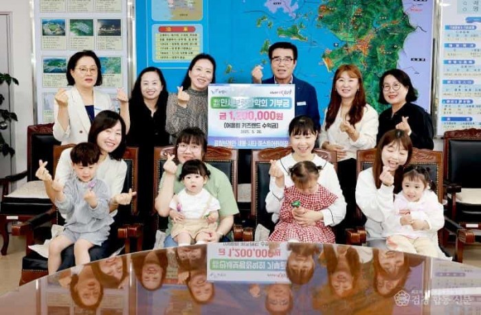 어울림 키즈랜드 수익금 기탁.jpg