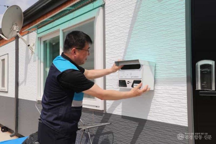 안동우체국, 산불 피해지역 우편수취함 지원 (2).JPG