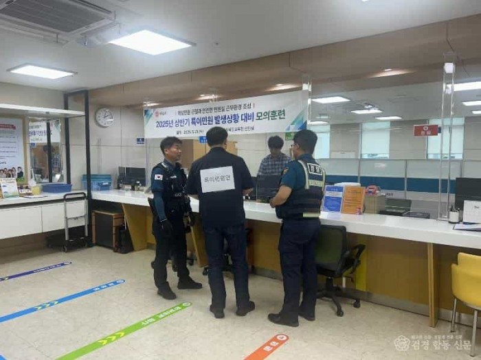 (추가)1.경북교육청, 특이 민원 대응 모의훈련 실시!(민원 공무원 보호와 안전한 민원 환경 조성을 위한 실전 점검)_01.jpg