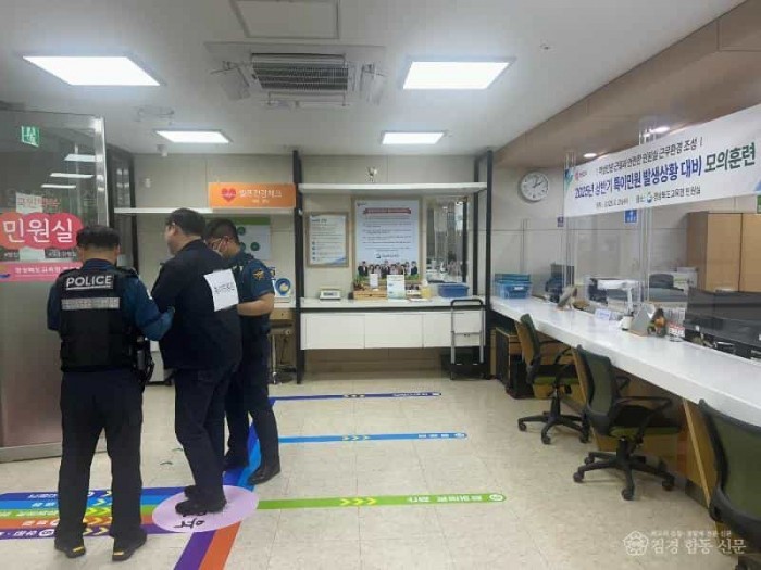 (추가)1.경북교육청, 특이 민원 대응 모의훈련 실시!(민원 공무원 보호와 안전한 민원 환경 조성을 위한 실전 점검)_02.jpg