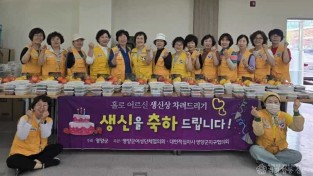 3-2 사진(2025년 홀로 어르신 생신상차려드리기).jpg