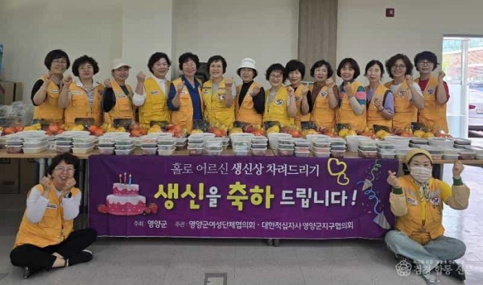 3-2 사진(2025년 홀로 어르신 생신상차려드리기).jpg