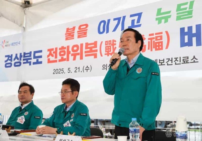 01의성군제공 경북도 전화위복 버스1.jpeg