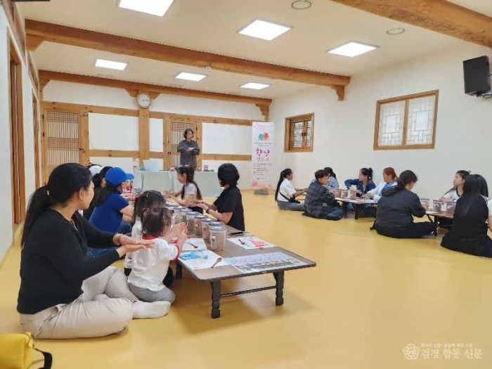 사진1(지방소멸 극복 동참을 위한 문화체험 행사 진행-향낭만들기 체험).jpg