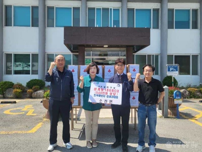 트루파인더, 소천면에 가정의달을 맞이해 어르신들에게 삼계탕 186박스 기탁.jpg