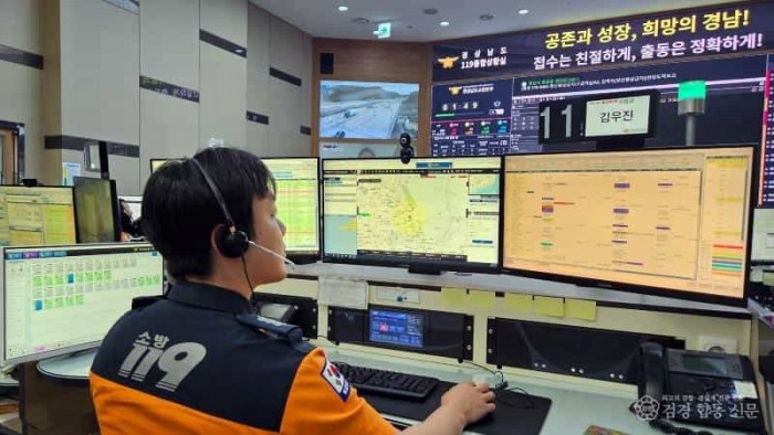 250522-1-119신고접수 시스템 운영모습.jpg