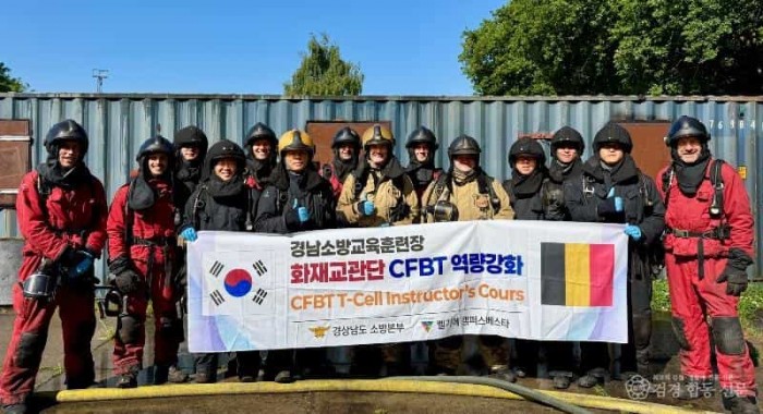 250522-1벨기에 선진 실화재훈련 전문교육과정5.jpg