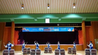 1.경북교육청, 제56회 경북상업경진대회(GBO) 성황리 개최(상업교육의 미래를 여는 무대, 342명의 열정이 모인다)_02.jpg