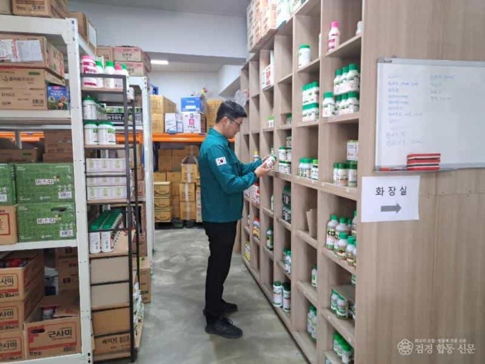 (예천군)농약판매업체 대상 합동점검 실시 (2).jpeg