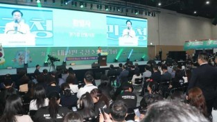 0522 제21회 대한민국청소년박람회, 안동에서 힘차게 개막 (3) (1).JPG