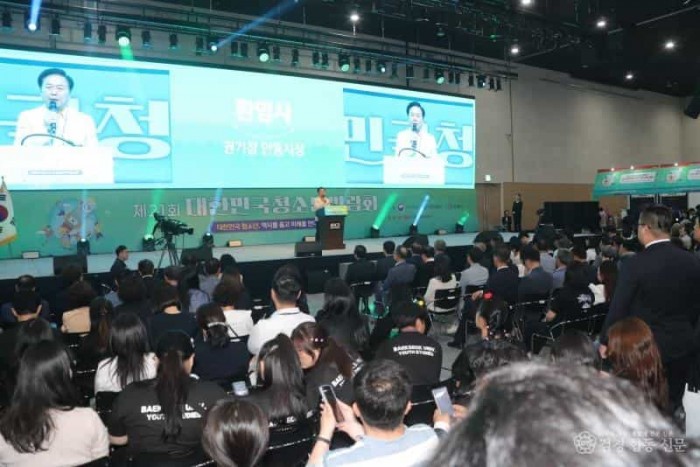 0522 제21회 대한민국청소년박람회, 안동에서 힘차게 개막 (3) (1).JPG