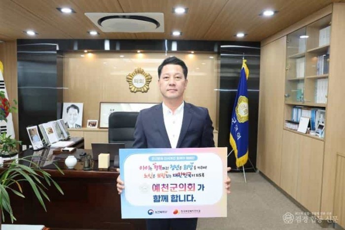 (예천군)인구문제 인식개선 캠페인.JPG