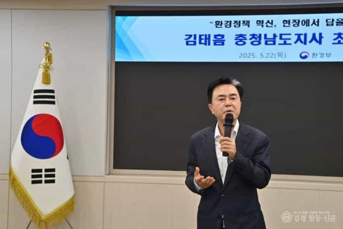 환경부 특강 (1).jpg