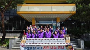 2-2 사진(수비면지역사회보장협의체, 가정의 달 맞이 온정 나눔 행사 시행).jpg