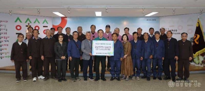 02의성군제공 산불피해 성금전달(대한노인회 포항지회)4751.jpg