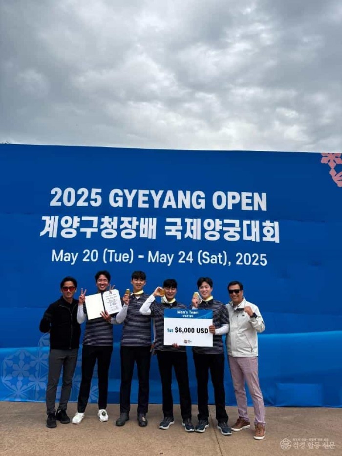 (예천군)양궁 명가 예천군청 남자 양궁선수단 인천 계양오픈 국제대회 단체전 금메달 쾌거 (5).jpg
