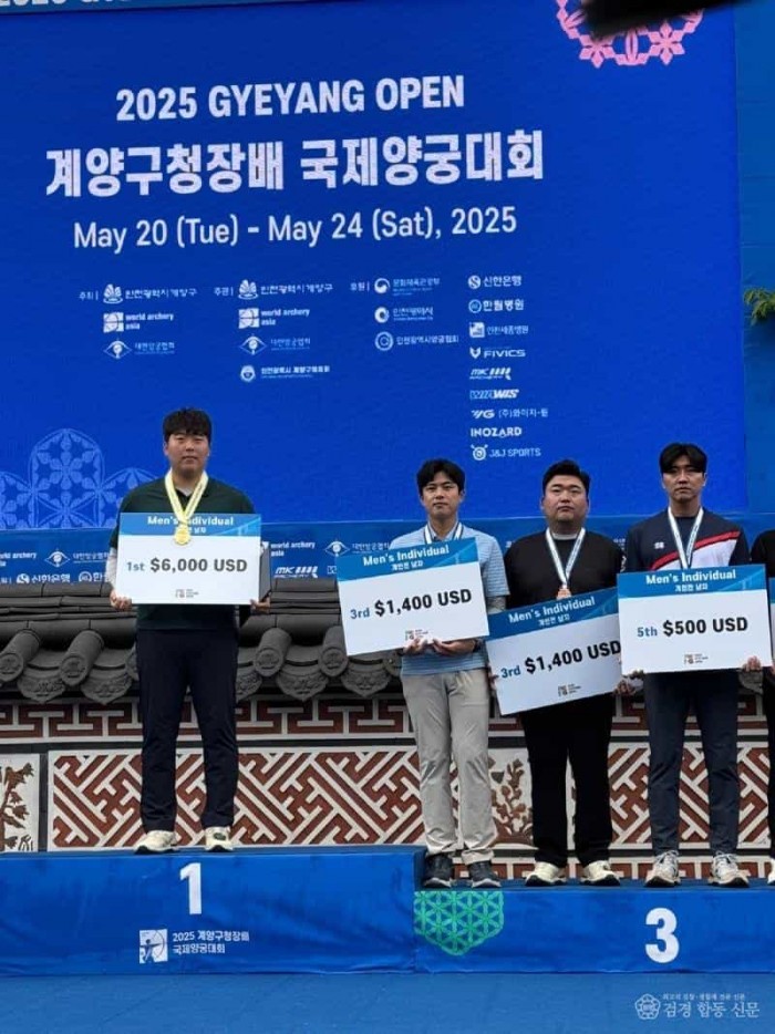 (예천군)양궁 명가 예천군청 남자 양궁선수단 인천 계양오픈 국제대회 단체전 금메달 쾌거 (4).jpg