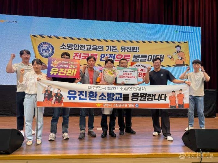 250527-2유진환 소방교 기념사진촬영.jpg