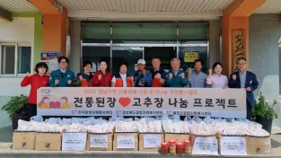 2025 05 29 예천군자원봉사센터 안동시 산불피해 이재민에 고추장 된장 전달(사회복지과)7.jpg