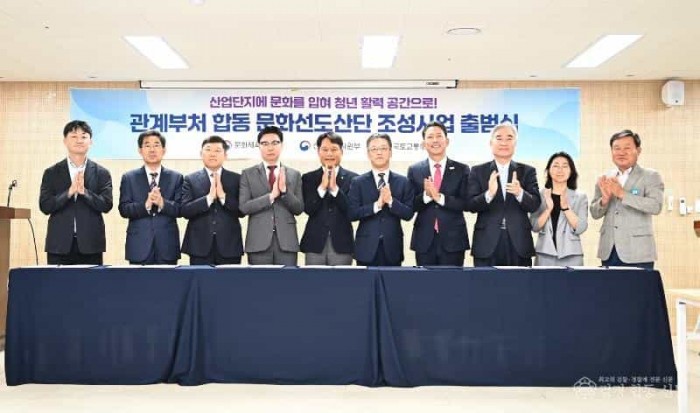 (신산업정책과)구미시  청년 끌어당기는 문화산단 출범…미래형 산업단지 시동2.jpg