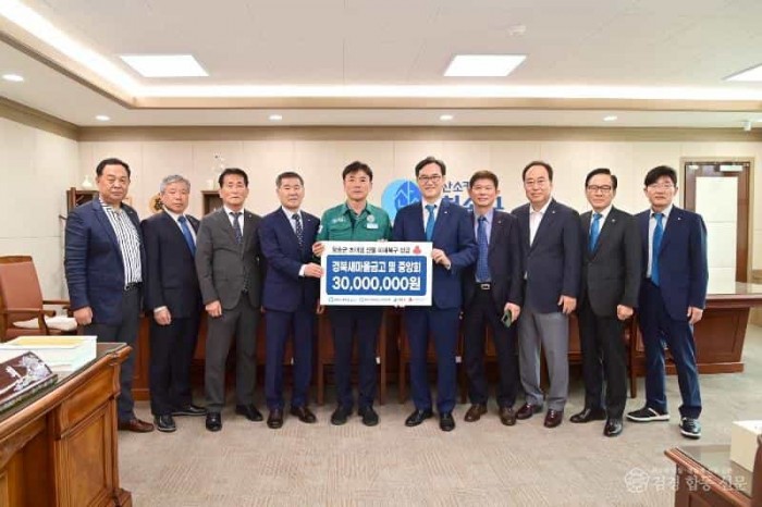 250529보도자료(청송 산불 피해 복구 위한 따뜻한 나눔 잇따라[경북새마을금고 및 중앙회]).JPG