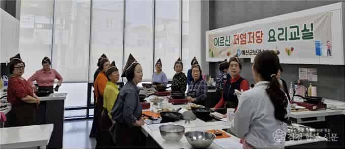 7.어르신 저염·저당 요리교실 운영 사진.jpg