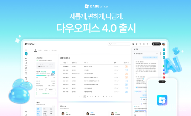 스크린샷 2025-06-25 090953.png