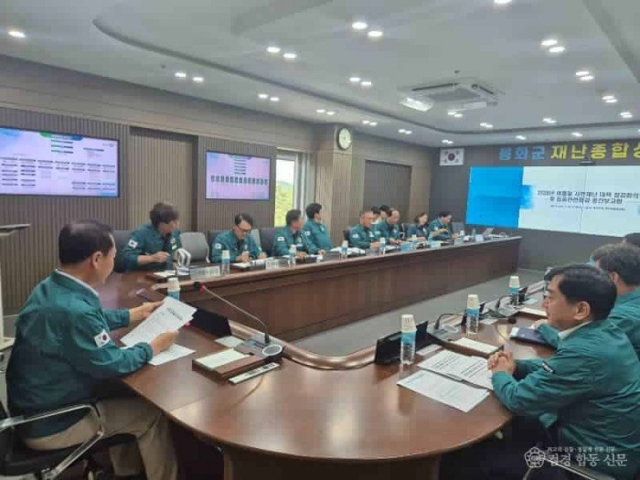 2. 집중안전점검 중간보고회.jpg