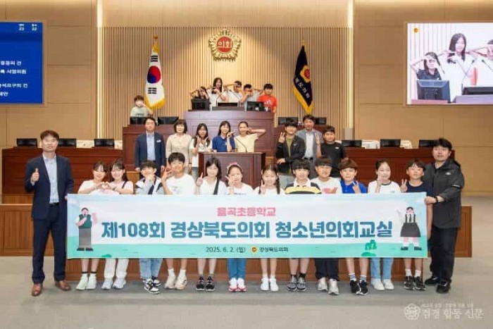 2025.06.02 청소년의회교실_1.jpg