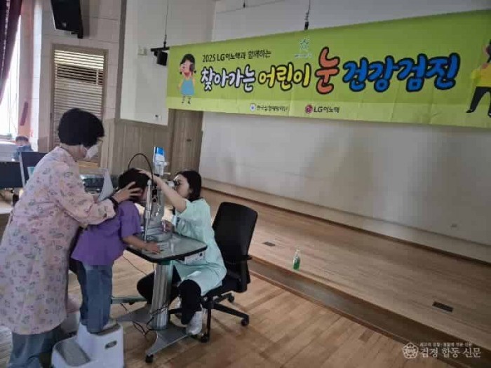 2-2 사진(영양군보건소, 의료취약지역 취학 전 어린이 눈 정밀검진 실시).jpg