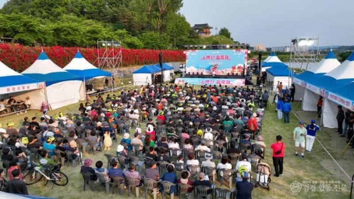 영주-1-1 영주 소백산철쭉제 폐막...“가족 나들이에 쉼(休) 선물”(2025영주 소백산 철쭉제 개막축하공연이 진행되고 있다).jpg