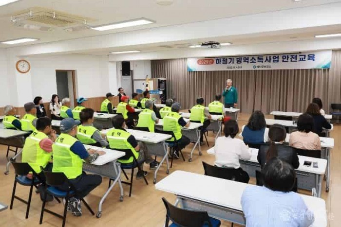 2025 06 04 하절기 방역소독사업 안전교육(보건소)12.JPG