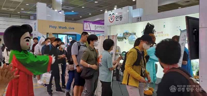 0604 안동시  제40회 서울국제관광전(SITF 2025) 참가 (3)-2024년 참가사진.jpg