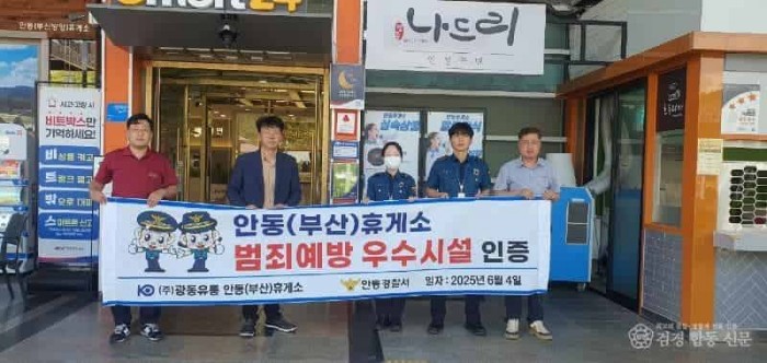 인증패 수여.JPG