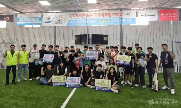 02의성군제공 드론 축구 선발전1.jpeg