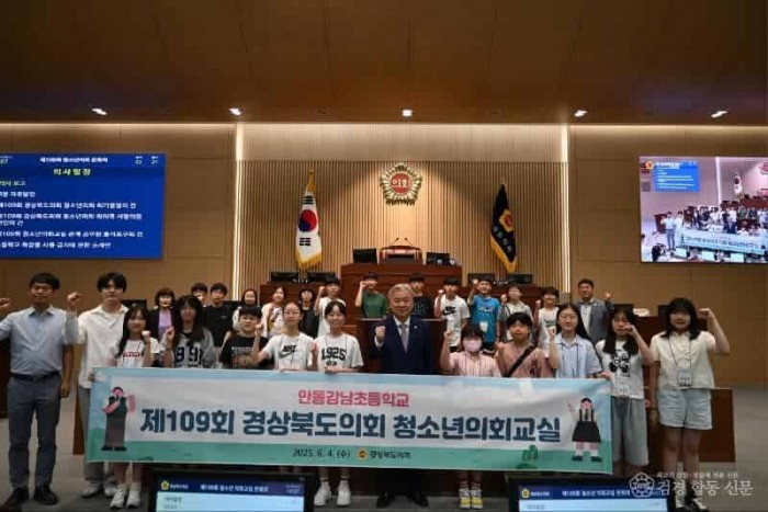 2025.6.4 청소년의회교실.jpeg