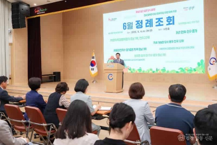 (6. 4.) ‘민선 8기 3년의 마무리’ 광양시, 6월 정례조회 개최 - 총무과(정인화 광양시장3).jpg